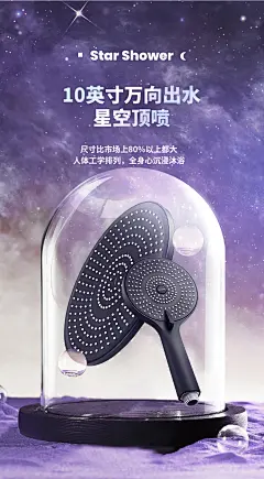 浪鲸卫浴淋浴花洒套装沐浴器卫生间洗浴家用浴室置物精铜星空顶喷-tmall.com天猫