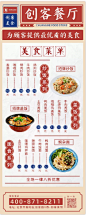 菜单价目表图片-菜单价目表模板-图片编辑制作-创客贴