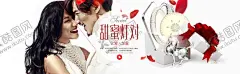 灯饰店铺banner 【酷图网】店铺首页,首页设计,PC端首页,灯饰海报设计,照明电商设计,灯饰海报,灯饰详情页,微商海报,活动首页,双11首页,双12首页,家装首页,电商首页,京东首页,高端首页,灯饰首页,灯饰天猫店铺,天猫首页,淘宝家电首页,简约,甜蜜素材,1920px,banner,淘宝banner,淘宝海报,PSD高清分层