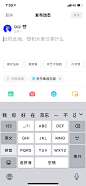 _APP 文本 表单 输入 编辑 上传 发布 _T20201214 #率叶插件，让花瓣网更好用_http://ly.jiuxihuan.net/?yqr=11187165#