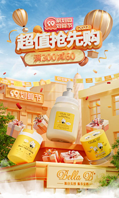 BL-Wood采集到母婴