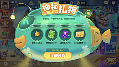 戴眼镜的毛驴采集到UI(棋牌捕鱼)