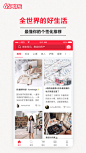 iPhone 屏幕快照 3