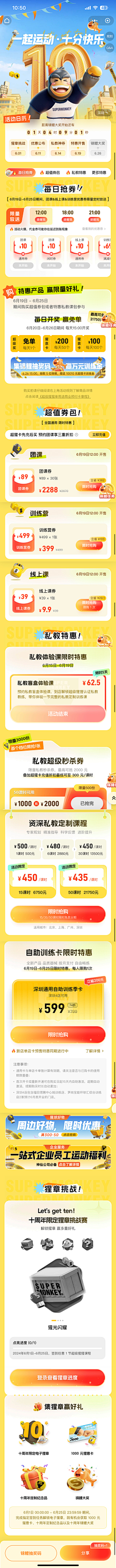 Aurora❤❤采集到激励海报素材
