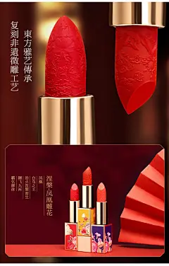 中国风口红套装礼盒生日礼物女生七夕情人节礼物送女友老婆女朋友女孩情侣闺蜜实用毕业结婚纪念日礼品浪漫 雕花口红套装+月中仙音乐礼盒【图片 价格 品牌 报价】-京东