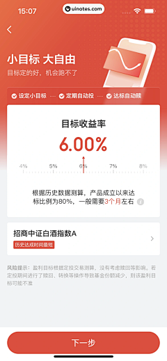 木-木偶采集到UI设计