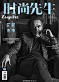 《时尚先生Esquire》九月刊重磅来袭 | #巨匠与杰作# 从电影到音乐，从文学到语言学，他们定义着这个年代的文化乃至文明景观。《时尚先生Esquire》二十周年之际，我们拜访了5位顶级大师，与他们畅聊时代的迷思与再现、热爱与担忧。这个九月，Esquire与你一起走进他们的世界。