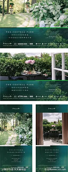 地产价值点海报-源文件-志设网-zs9.com