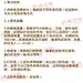 学会化妆