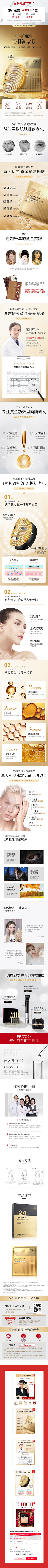SX_大虾采集到M_面膜