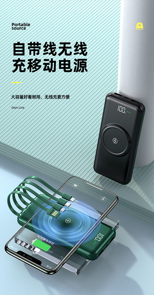 无线充电宝10000毫安快充闪充无线充专...