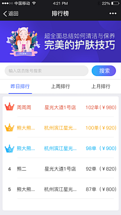 一点一下采集到日常 合集