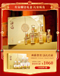 湘窖旗舰店