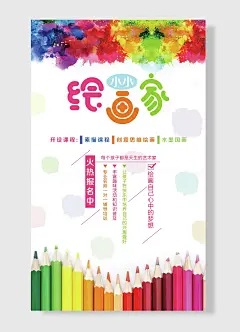 火热中专业名师一对一辅导培训丰富趣味活动