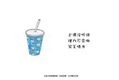三行情书_百度图片搜索