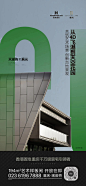 @地产小圈子  香港置地 启元 (2)