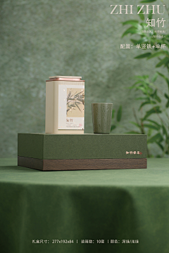 越难以南采集到产品