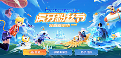 玛姆猫采集到海报