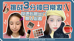 今天也很困啊啊啊采集到# 公众号首图 #