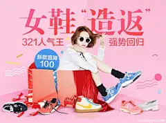  banner设计 banner专题首焦钻展主图广告平面创意 海报女装男装内衣童装箱包鞋类化妆美容古董字画宠物用品家具建材家居用品手表眼镜数码家电日用百货服装配件本地生活母婴用品汽车用品珠宝配饰保健用品 网店服务 运动户外酒店旅游音像书籍食品茶饮鲜花园艺游戏动漫节日 其他 http://www.zhaolinggan.com/read.php?tid=25614&amp;fid=5