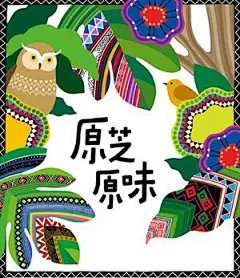插画海报设计手绘海报设计插画设计cg设计动漫插画设计卡通海报设计插图海报设计卡通插画设计@辛未设计；【微信公众号：xinwei-1991】整理分享  (3198).jpg