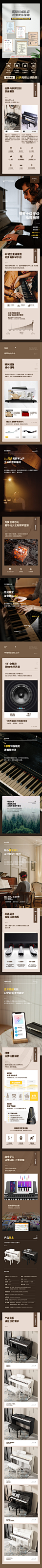 钢琴-3