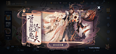 不加糖甜腻腻啊采集到弹窗