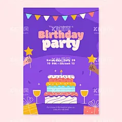 生日派对矢量海报模板设计  - 源文件下载【酷图网】生日,生日快乐,生日背景,生日贺卡,蛋糕,生日蛋糕,生日派对,贺卡设计,生日请柬,过生日,生日聚会,birthday,贺卡,生日祝福,生日素材,生日礼物,生日邀请函,大寿,生日庆典,生日宴,生日卡片,大寿海报,生日宴会,我生日啦,生日海报,儿童生日派对,生日快乐晚会