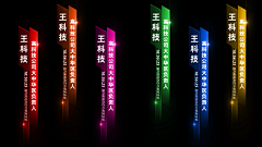 28HD采集到人名排版