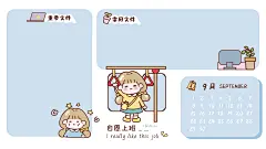 @酥梨酱SULI_ 的个人主页 - 微博