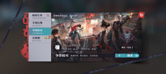 ian0107采集到g_归龙潮