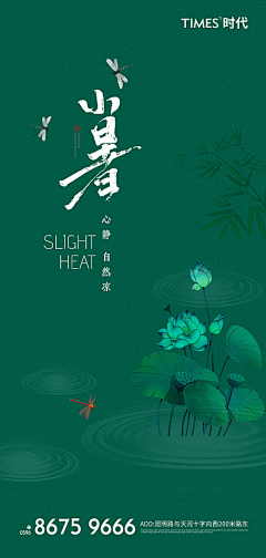 哈喽拟好采集到心动
