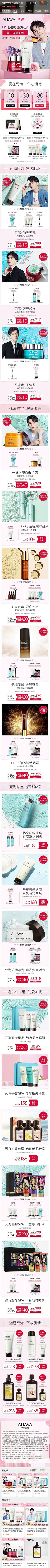 ggjjlo采集到专题