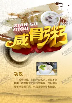 美食海报 【酷图网】展架展板,宣传栏,宣传单,海鲜,虾蟹,鸡鸭鱼肉,小吃,饮食店,美食店,美味,面筋粉,烧烤,香辣酸甜,美食节,牛排比萨,咖啡,美食