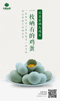 某个先生采集到健康管理