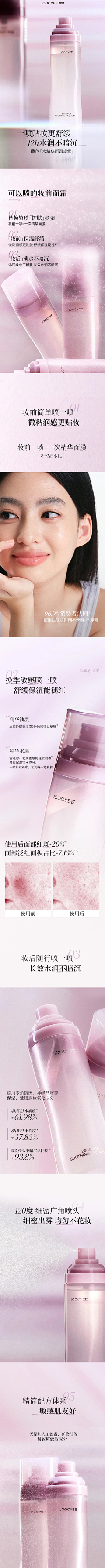 十点上线采集到卖点创意海报