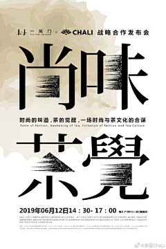 老三年1采集到文字排版