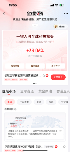 alliswelldh采集到组件布局