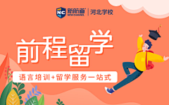 文艺范儿111采集到留学