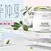 _创意合成采下来 #率叶插件，让花瓣网更好用#