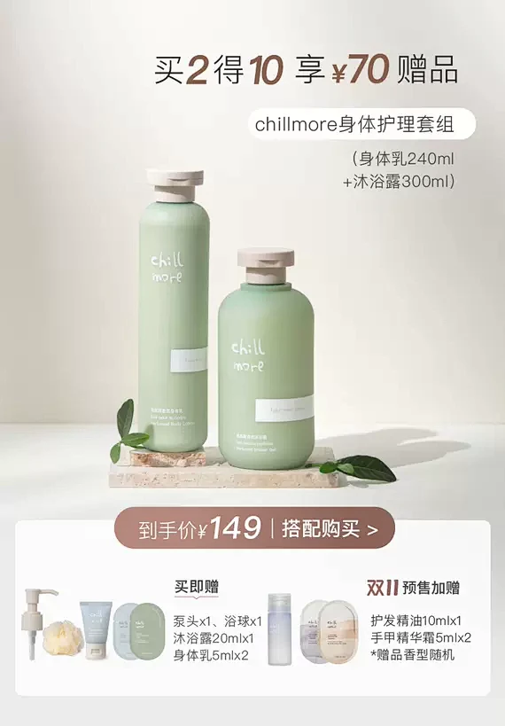 chillmore且悠旗舰店-花瓣网