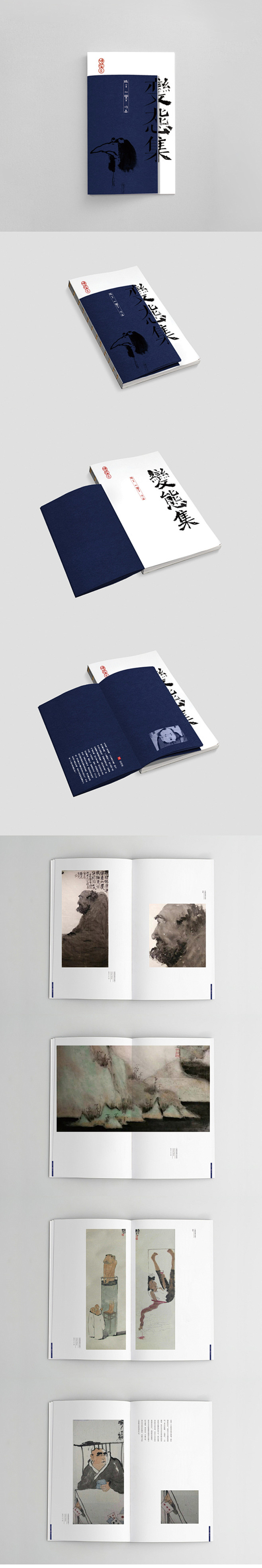 《变态集》画册设计 - 视觉中国设计师社...