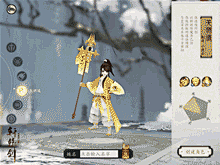晚风撩人223采集到动作