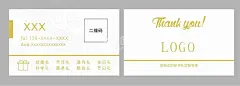 礼品名片  - 源文件下载【酷图网】礼品名片,婚庆名片,伴手礼,商务礼,节日礼