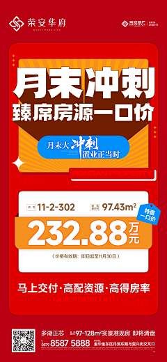 a25875063采集到热销