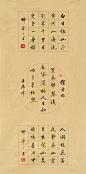 韩宁宁书法作品欣赏 