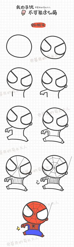 Kris_呐采集到简笔色彩