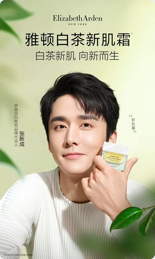 伊丽莎白雅顿官方旗舰店