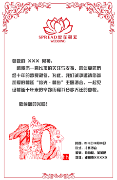 瑾此藝海采集到创意