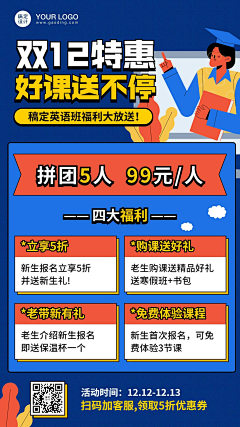 欧阳狗剩儿采集到素材